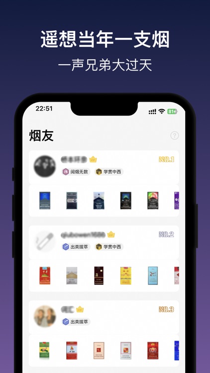 SmokeWise screenshot-5