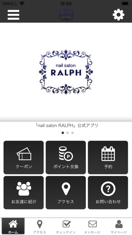RALPH ネイル&脱毛サロン