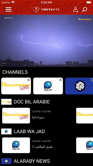 Tarfeeh TV Screenshot