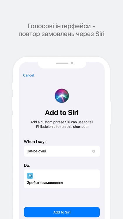Lazy Crazy - доставка суші