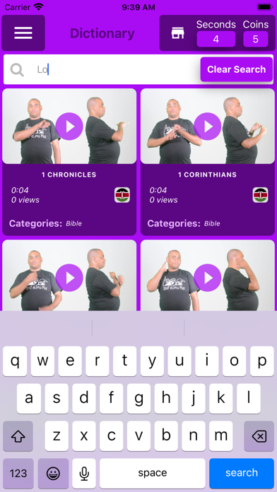 DEP Dictionary Screenshot