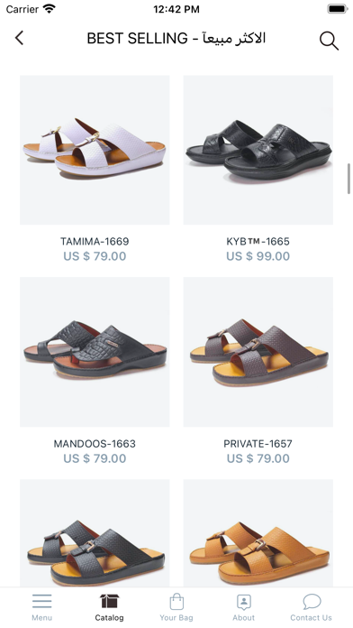 ARABIC SANDALS Screenshot