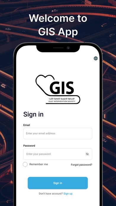 Gulf Intervention Society Screenshot