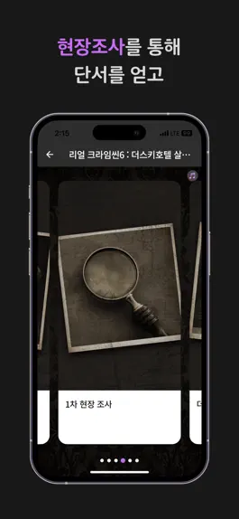 Game screenshot Realworld 리얼월드 hack