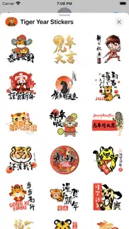 tiger year stickers - 虎年新年快樂貼圖 iphone screenshot 2