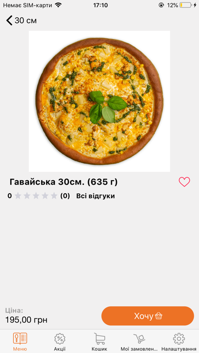 Pizza&SushiBIX Screenshot