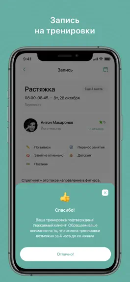 Game screenshot FlyDream hack