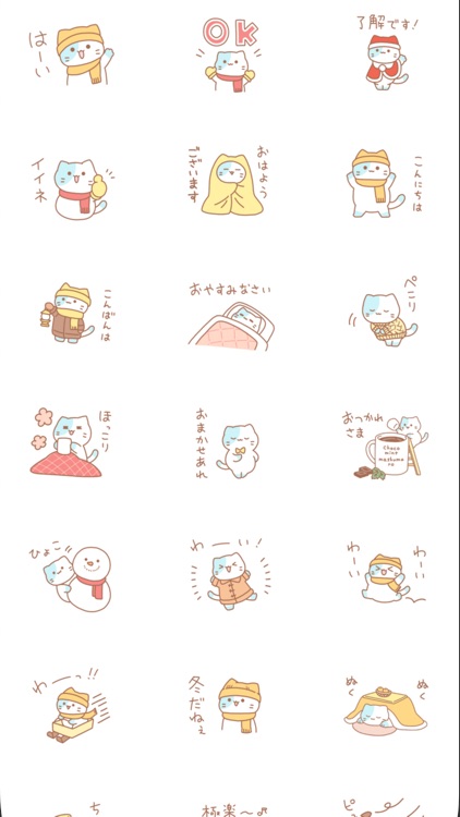 choco mint nyanko winter