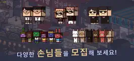 Game screenshot 별빛바다 키우기 hack