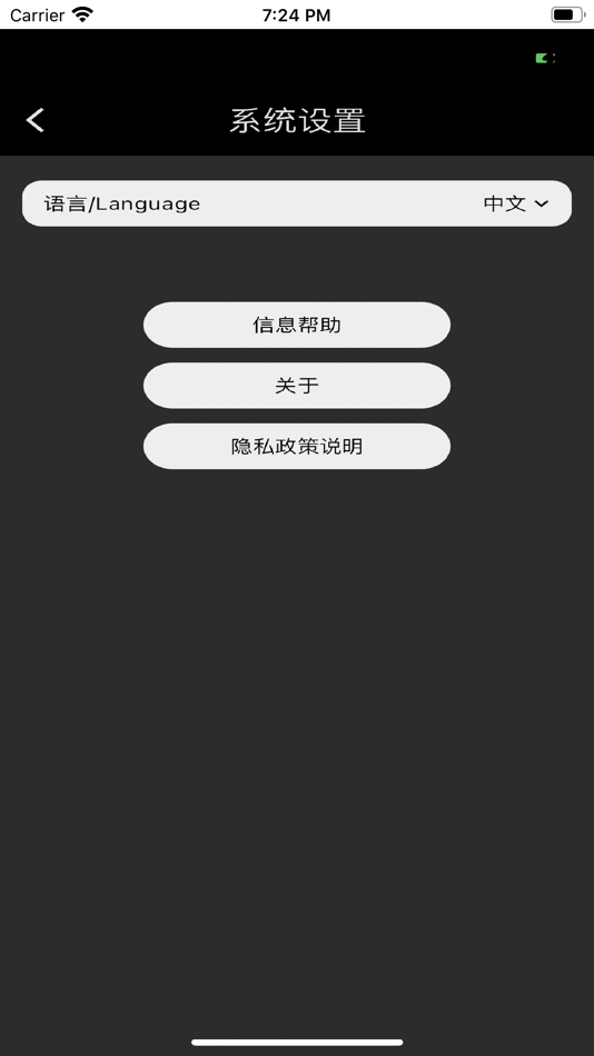 #5. XC-Link (iOS) By: 深圳市雄才科技有限公司