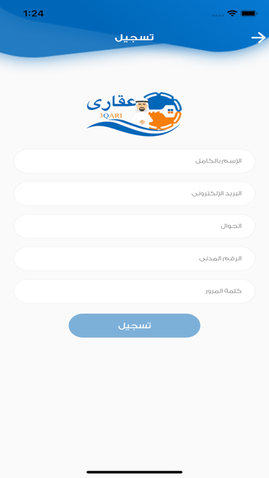 3qari Screenshot