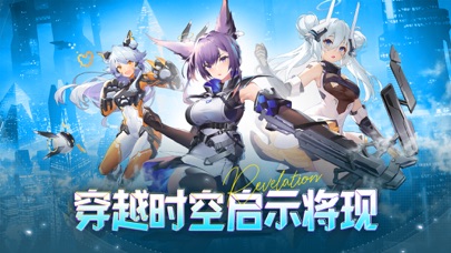 少女探险派对 Screenshot