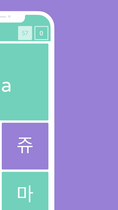 Fluent Korean: Alphabet Quiz Screenshot