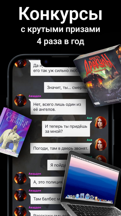 Взахлеб: книги, манга, фанфикиのおすすめ画像6