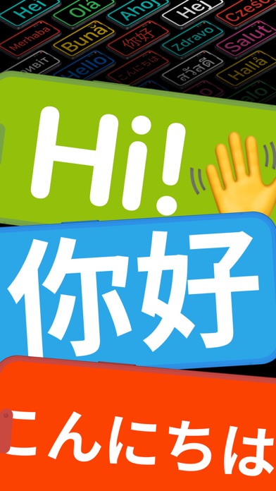 LED Banner - Hey! hey ,Marquee Screenshot