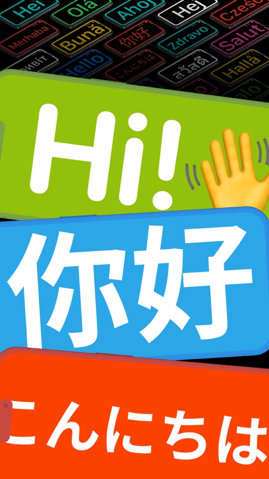 #3. LED Banner - Hey! hey ,Marquee (iOS) 由: Samuel Rodas Aroche