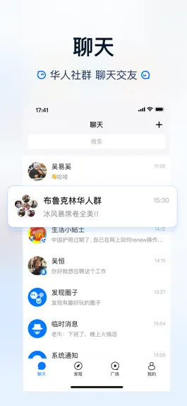 Game screenshot WeTok-北美华人社交、优惠生活新方式 mod apk