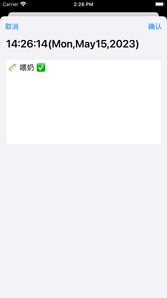 #2. time-stamp (iOS) By: 昌阳 王