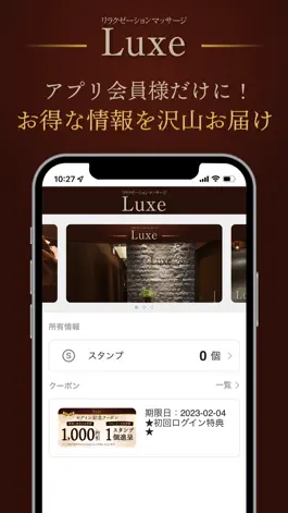Game screenshot Luxe（ラグゼ） mod apk