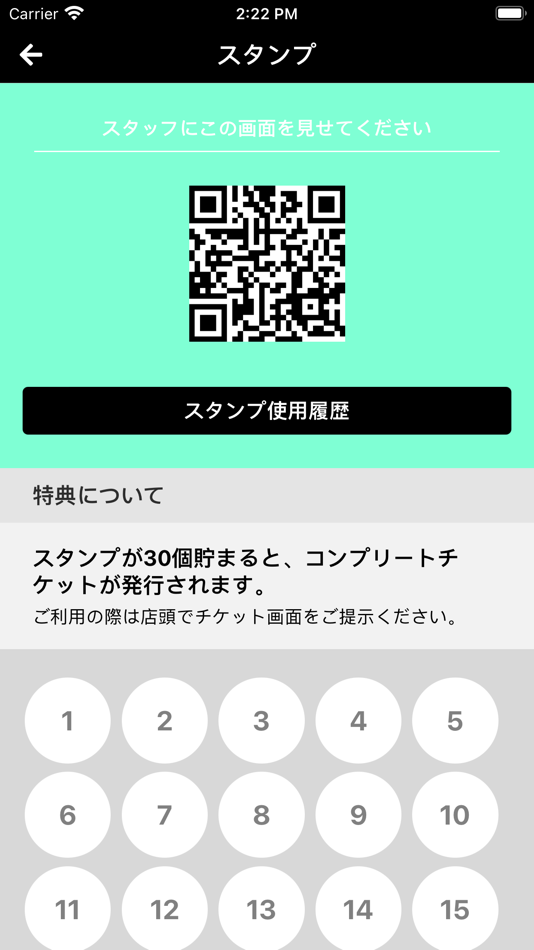 #3. まるいま治療院 (iOS) 由: PIGGY Inc.(Japan)