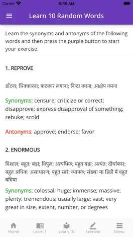 Game screenshot SET Vocabulary & Practice apk