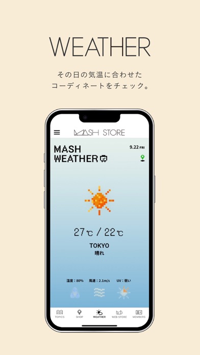 MASH STORE Screenshot