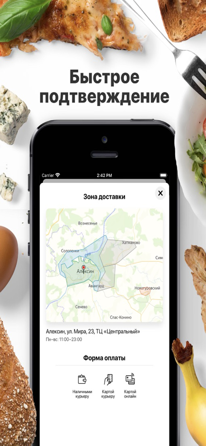 ЯпоноМама доставка роллов