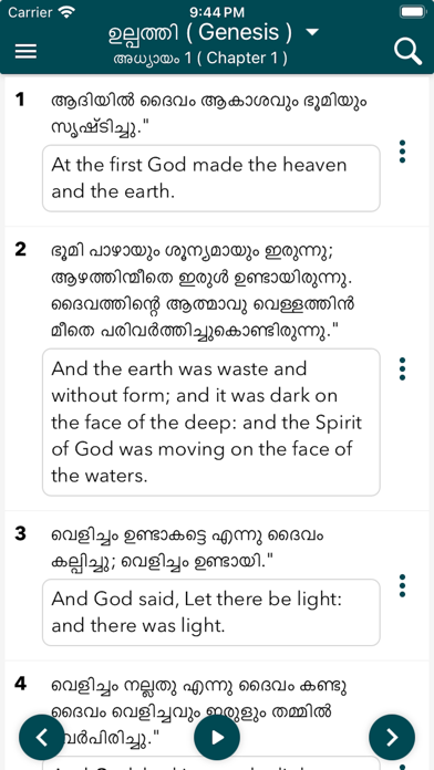 Screenshot #1 pour Holy Bible in Malayalam