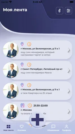 Game screenshot In love mod apk
