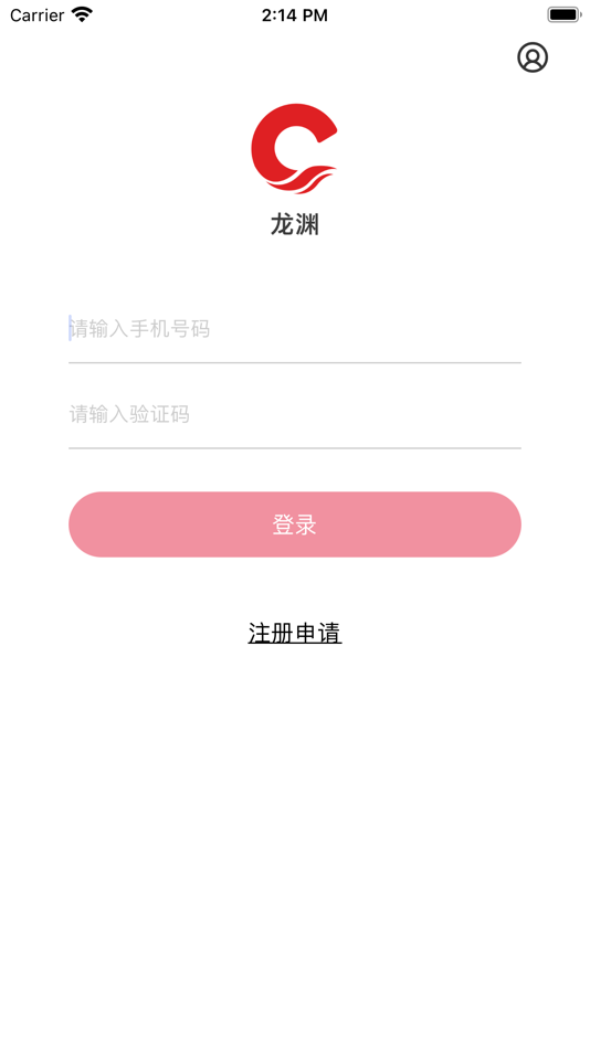 #1. 龙渊 (iOS) Podle: XIAOXIANG MORNING HERALD