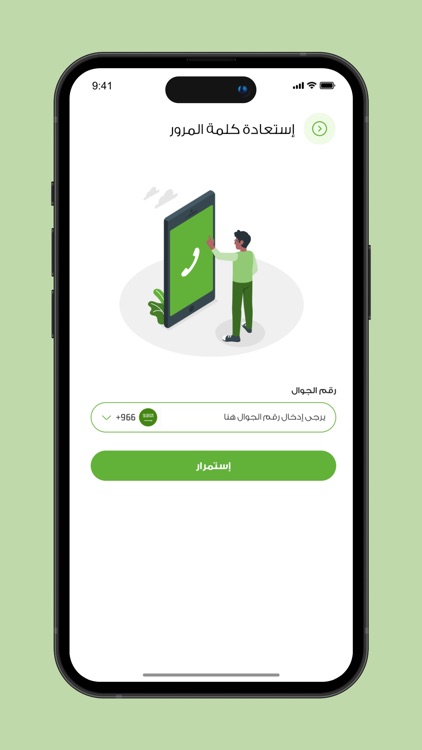 حراج اون لاين screenshot-3