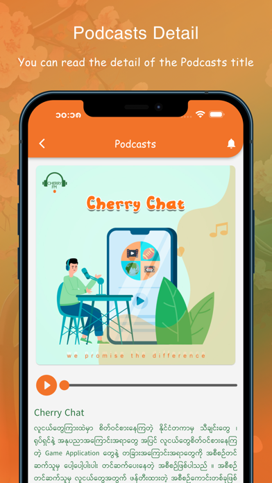 Cherry FM Screenshot