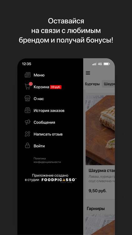 Корнер 28 screenshot-3