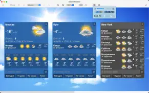 classicweather hd айфон картинки 1