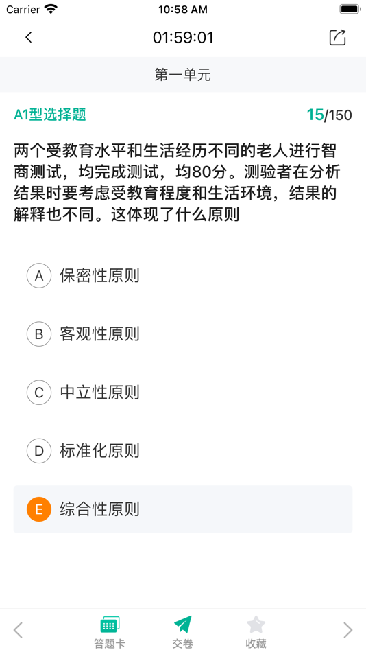 #2. 医学微课堂 (iOS) Podle: Guangdong Yilutong Education Technology Co., Ltd