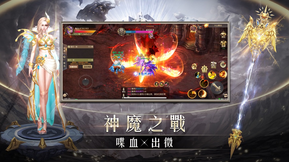 #4. 神魔異世錄 (iOS) Podle: ANOVA INTERACTIVE TECHNOLOGY CO., LIMITED