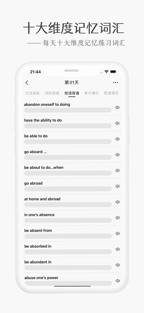 高中必背-高中语文课本必背古诗文和高考刷题真题神器 screenshot 7