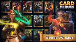 Game screenshot Card Heroes: Герои ККИ и Магии apk