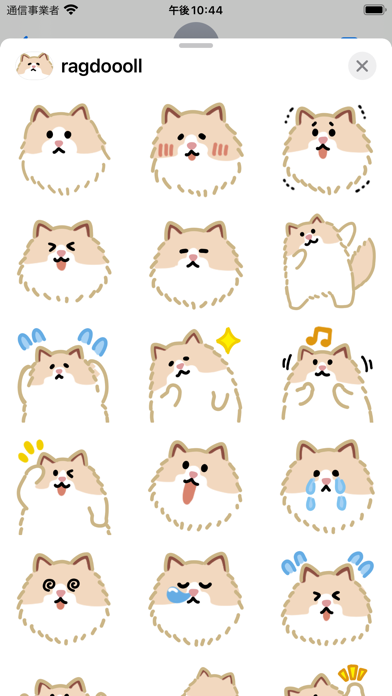 ragdoooll sticker Screenshot
