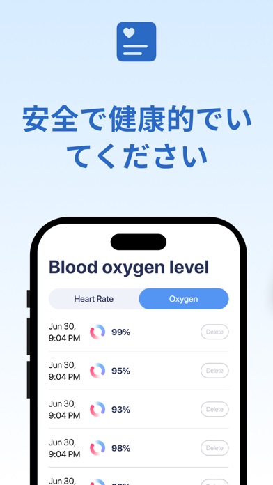 Blood Oxygen App 血液酸素アプリ screenshot1