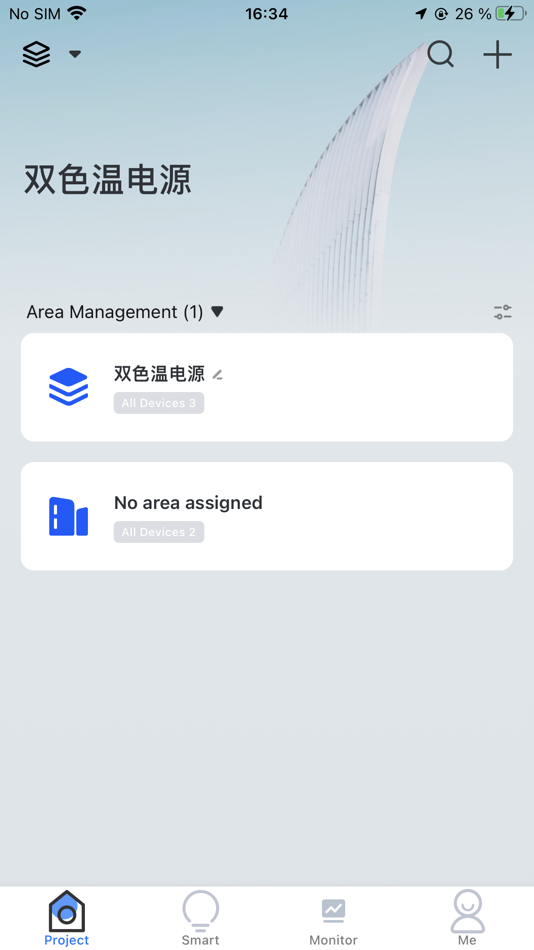 #1. 蓝景智控 (iOS) By: Blueview Elec-optic Tech Co.,Ltd