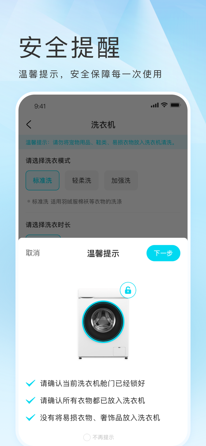 海乐生活