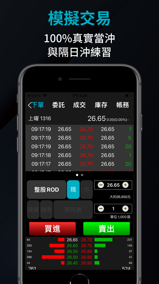 #8. 台股時光機 (iOS) 来自: Galaxy Digital Co., Ltd.
