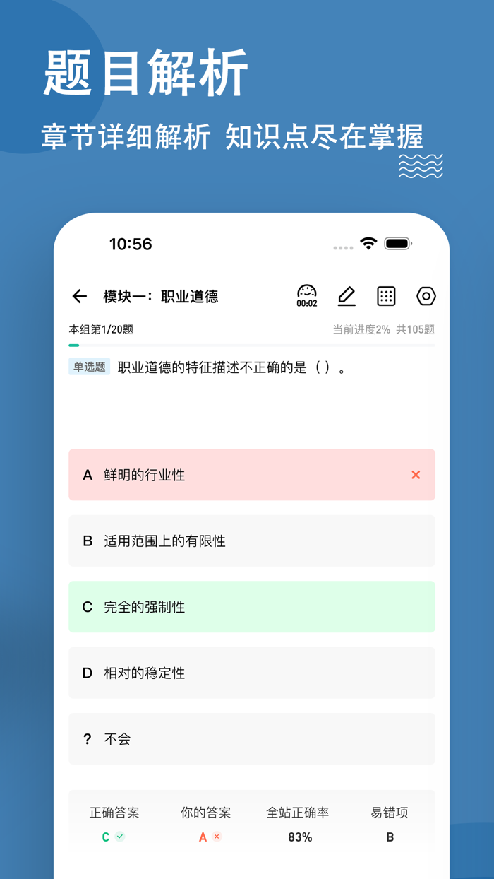 消防设施操作员-消防设施操作员考试真题库