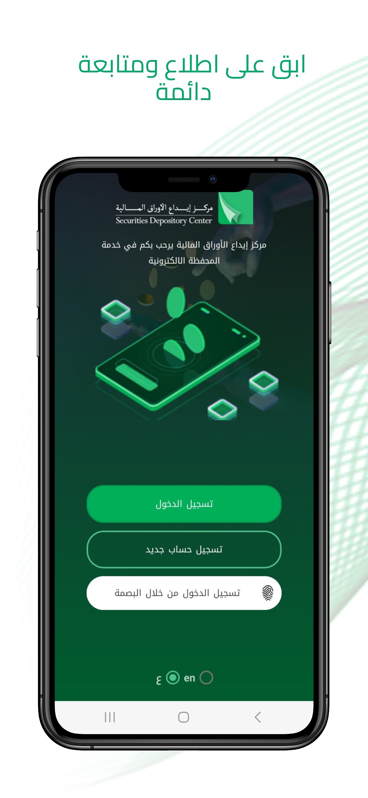 SDC e-Portfolio