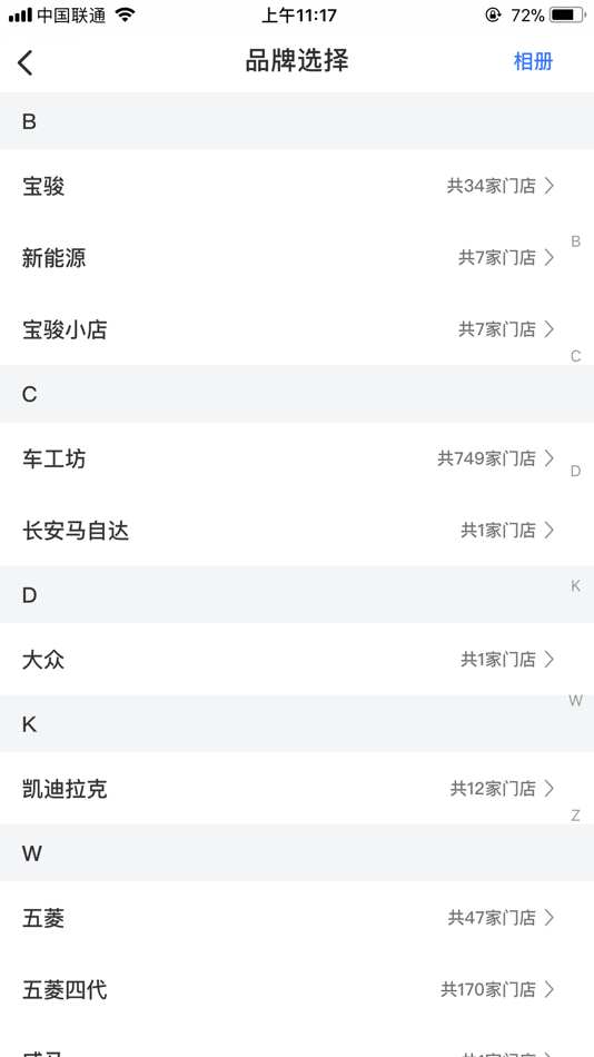 #2. 数字化管理 (iOS) 由: Shanghai Deon Information Technology Co., Ltd.