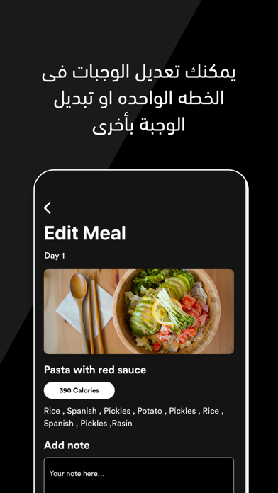 Brand X Nutrition Screenshot