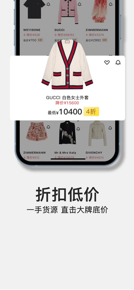 FancyGo screenshot 2