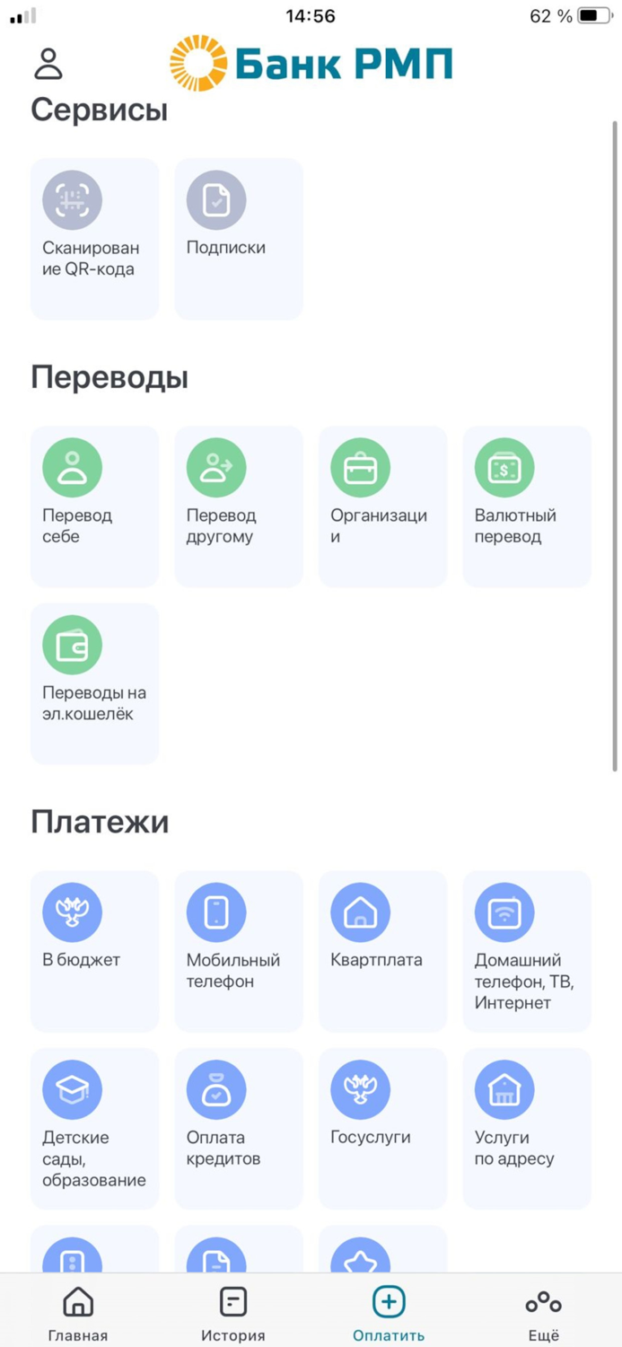 РМП для частных лиц