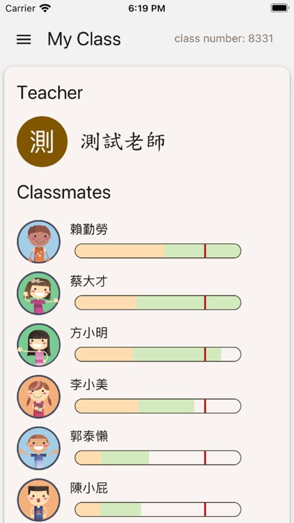 MyStudyapp screenshot-7